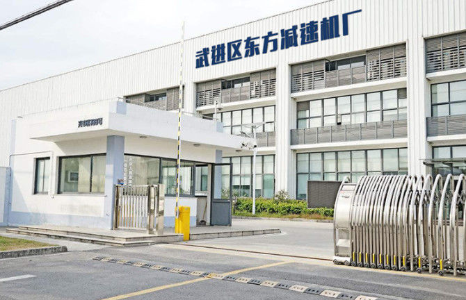 Chine changzhou Speed Reducer Machine Co., Ltd. Profil de la société